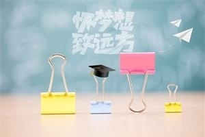 西安工业大学在职研究生.jpg