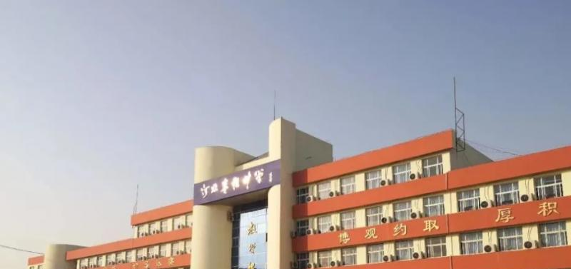 河北枣强中学2023年招生办