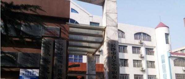 截图20191230131412