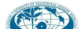 南京中医药大学学校代码是10315(学校代码)