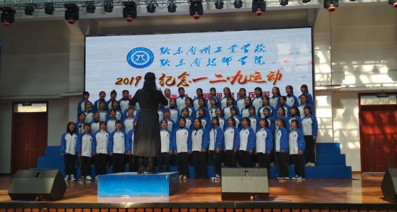 黔东南州工业学校2020年报名条件、招生要求、招生对象