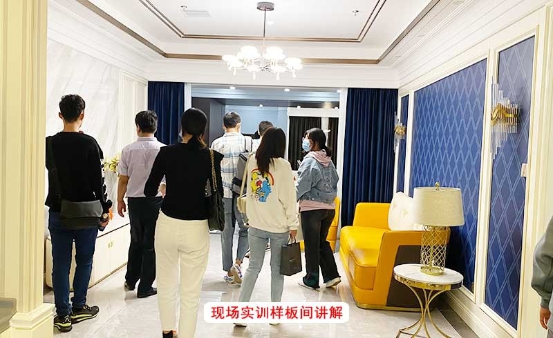 现场实训样板间讲解2