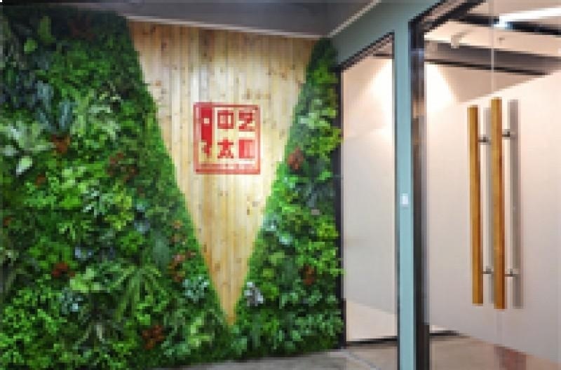 北京中艺太初艺术教育基地
