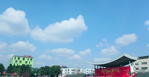 成都农业科技职业学院2022年招生办