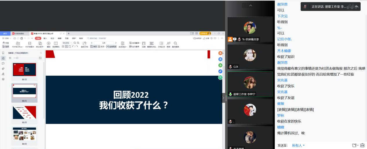 中山中等专业学校