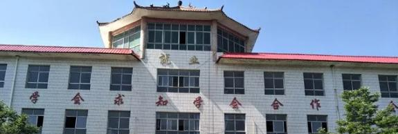 石家庄中和健康职业中等专业学校