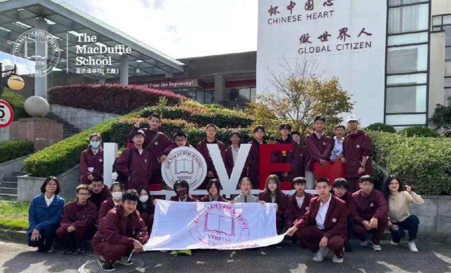 上海美达菲学校