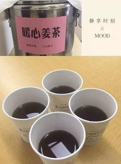 暖心除雪：领科国际高中暖心姜茶