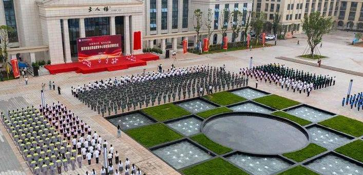 重庆渝北职业教育中心