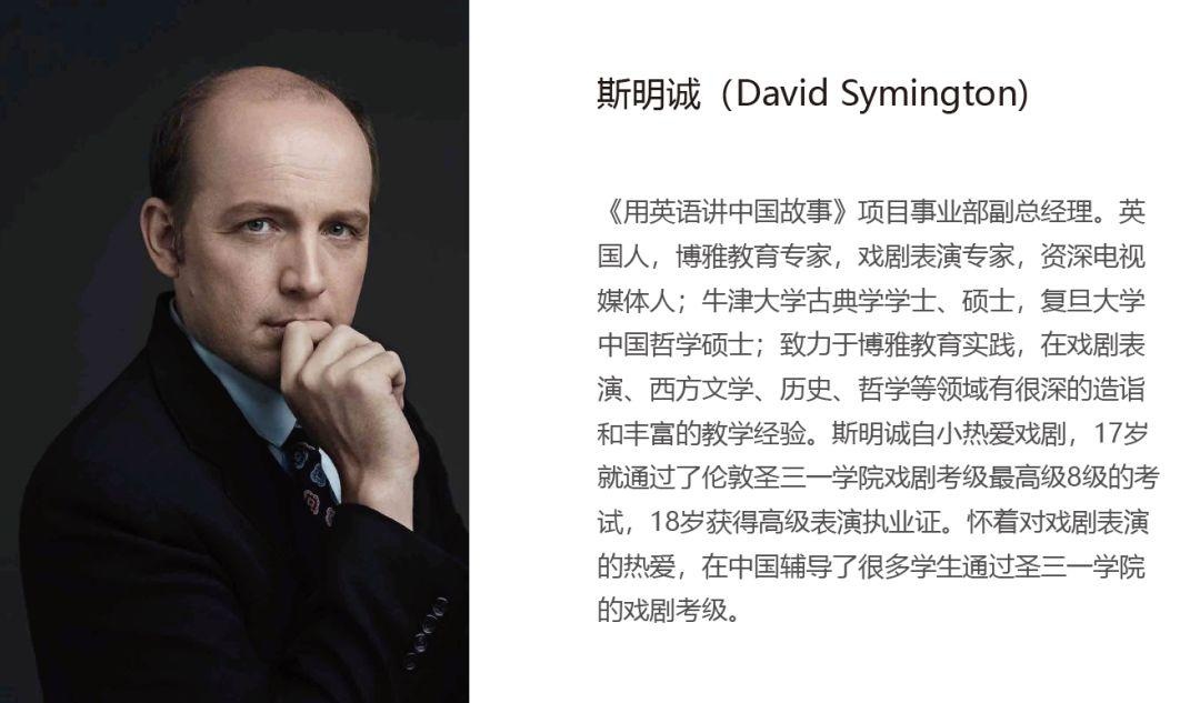 主讲专家.jpg