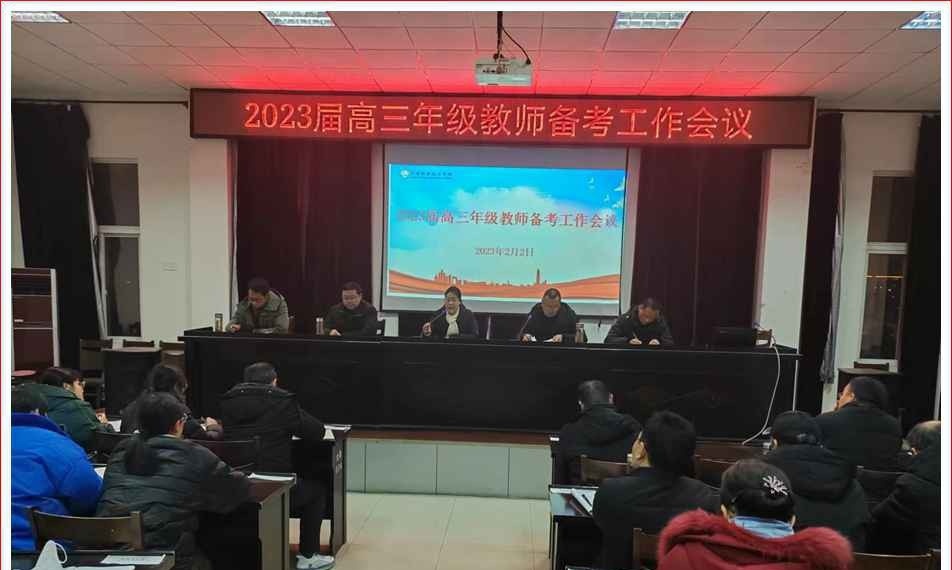 太湖职业技术学校