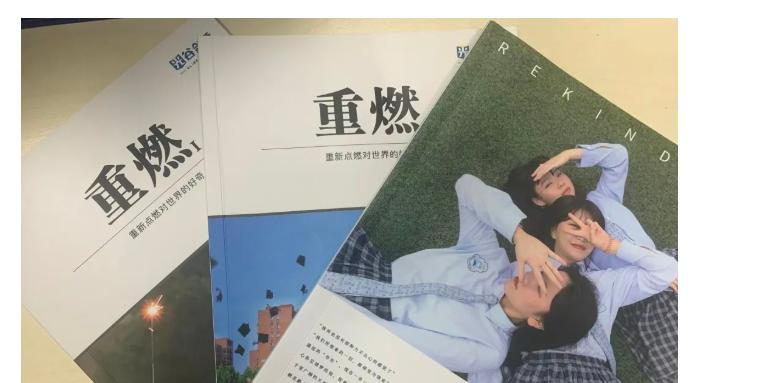 光谷剑桥