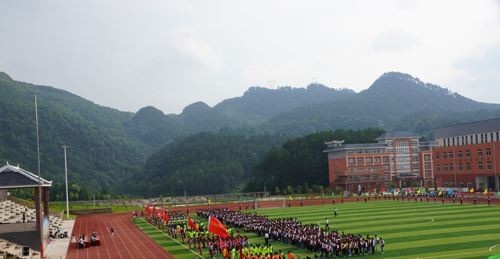 黔东南州民族中等职业技术学校