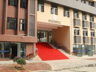 北京力迈中美（国际）学校海南校区