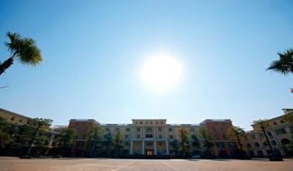 东莞北师大翰林学校国际部