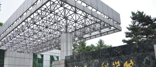 长春工程学院是一本吗?（几本大学）