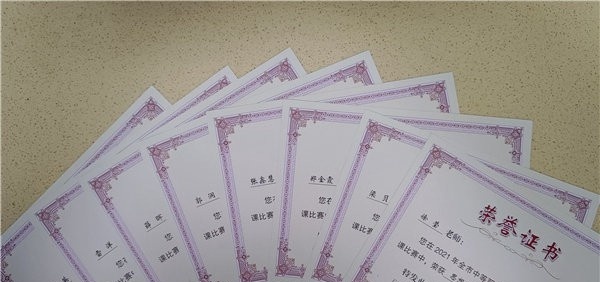 石家庄财经商贸学校