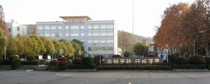 湖北工业建筑学校6
