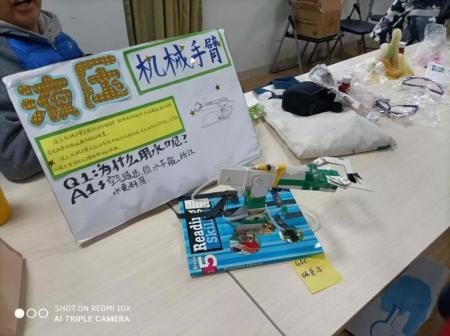 句容碧桂园学校融合初中科学成果展2.jpg