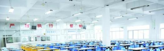玉环中等职业技术学校
