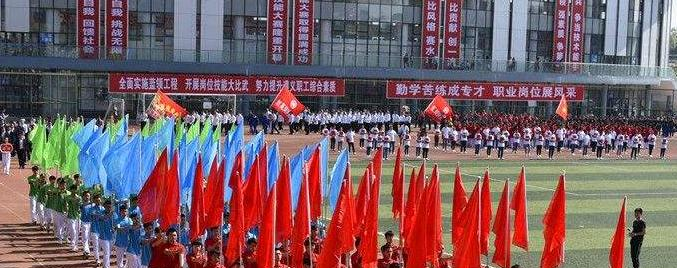 遵义职业技术学院单招报名时间