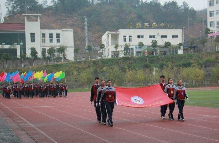 四川省体育运动学校
