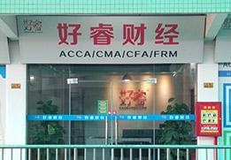 外观环境