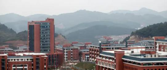 遵义医药高等专科学校
