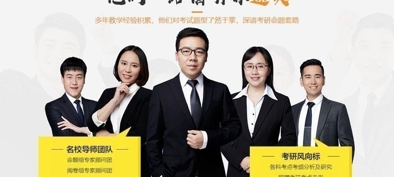 再战考研_2020考研_二战决胜归来_10