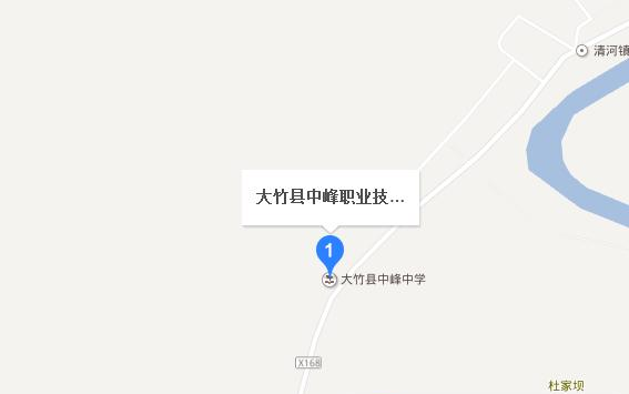 大竹县中峰职业技术学校地址在哪里