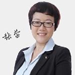 张莹