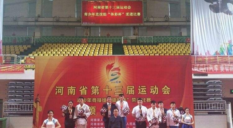 濮阳市体育运动学校