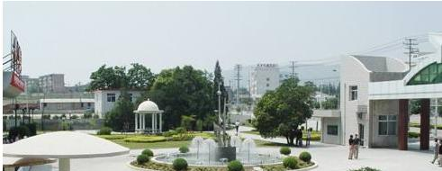 天水职业中等专业学校