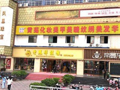 大楼