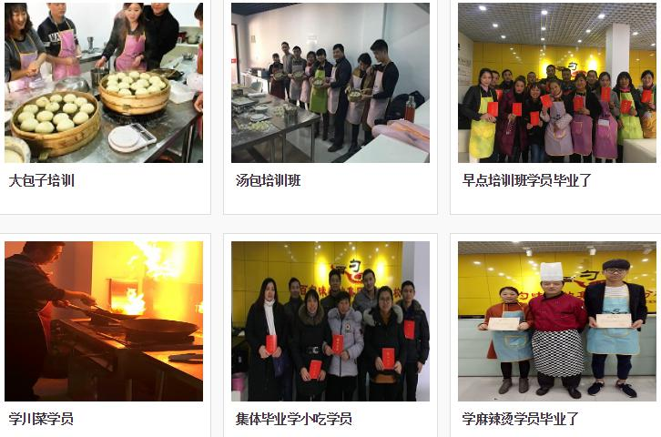 南宁小吃培训课