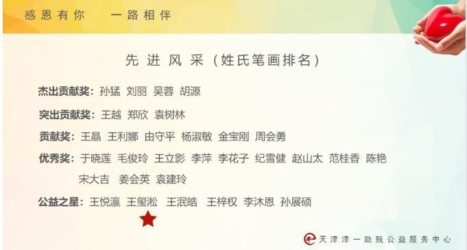 天津法拉古特学校
