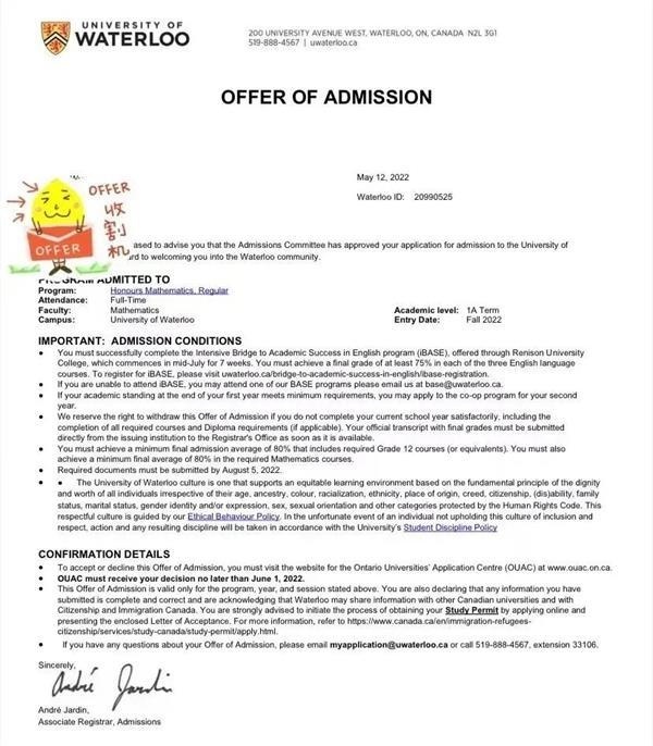 中加枫华国际学校大学录取