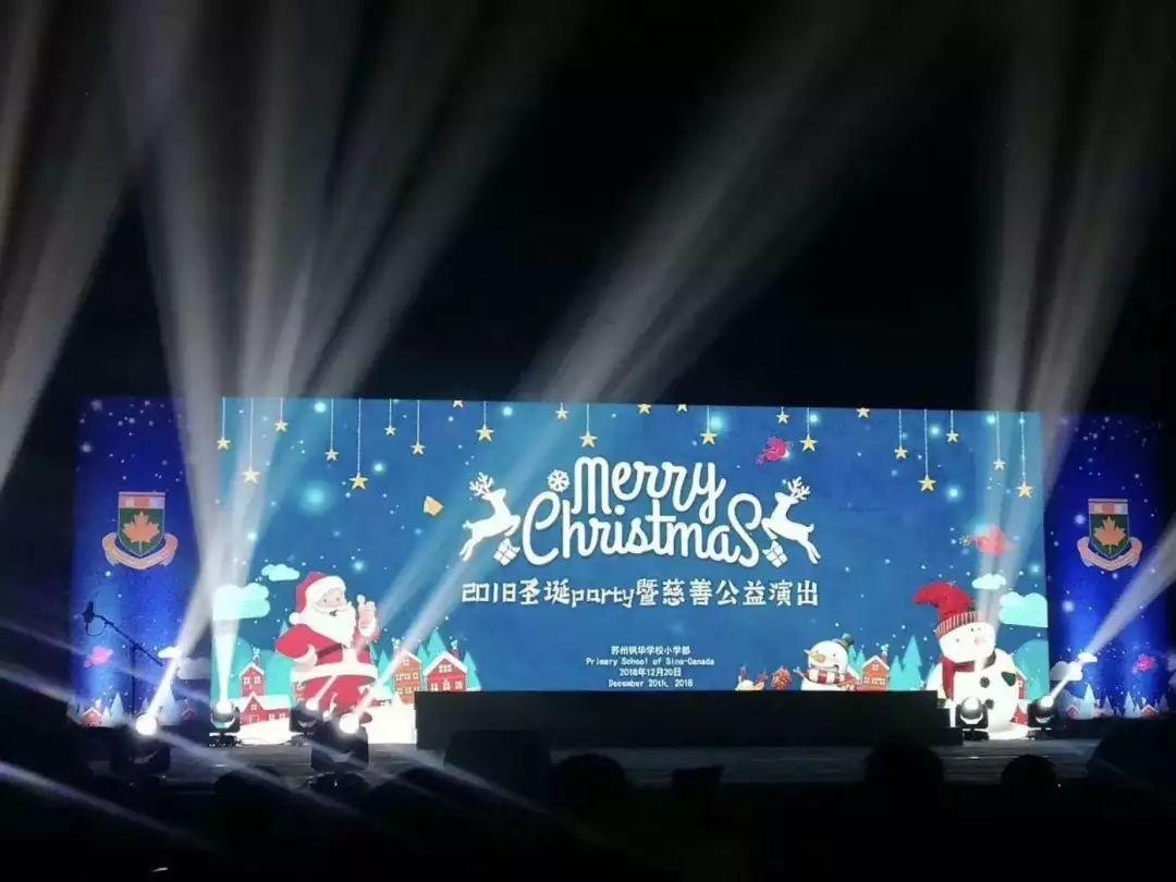 枫华小学部圣诞节.jpg