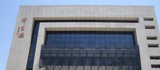 瑞安职业中等专业学校