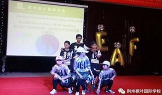 荆州枫叶国际学校校园风采