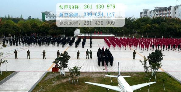 四川爱华学院招生办