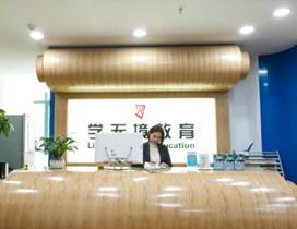 太原学无境教育