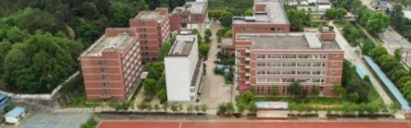 蒲江县职业中专学校