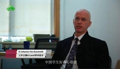 上外A-Level国际高中上海教育电视台《乐学派》栏目专题报道