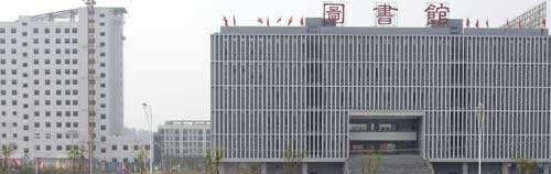 重庆旅游职业学院单招报名条件