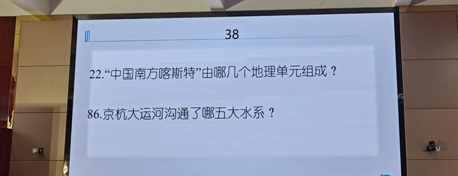 黄山旅游管理学校