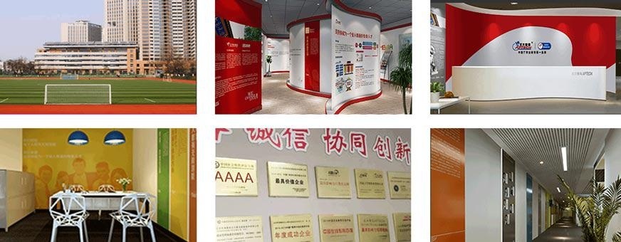 校园环境