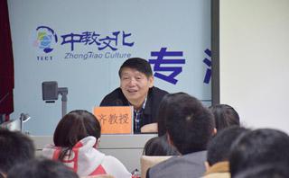 银川中教文化培训