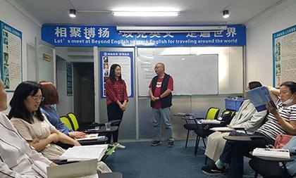 厦门搏扬英语