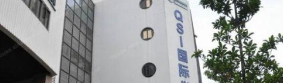 深圳科爱赛国际学校